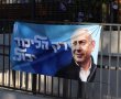 דרמה: אלפי חרדים שהתפקדו לליכוד הכריעו את הבחירות בסניף ירושלים