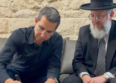 מועצה מקומית גדרה