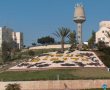 החלטה היסטורית: לראשונה תתאפשר בניה ברצף מירושלים עד מעלה אדומים