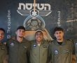 תלמידי מגמת אלקטרוניקה בנתיבי נועם דרכא גדרה ציינו את סיום השנה בטקס מצטיינים וסיור ב"טייסת"