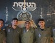 מתוך עמוד הפייסבוק