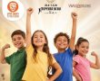 ראשון לציון מציינת את שבוע המצוינות הישראלית 2026