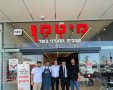 קרדיט: דוברות המועצה המקומית גדרה