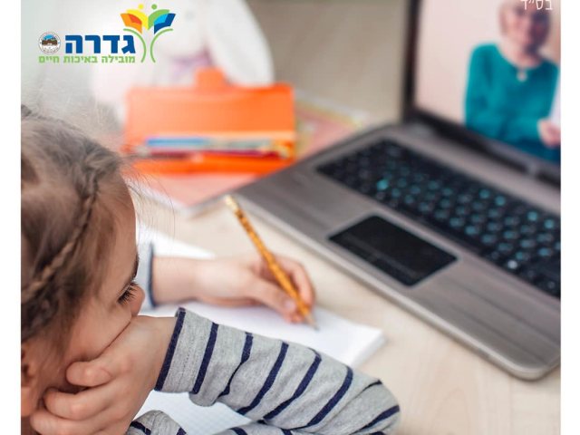 עדכון מועצה 