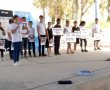 תלמידי בית הספר בן גוריון קיימו טקס לזכרו של יצחק רבין ז"ל