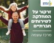 מועצה מקומית גדרה