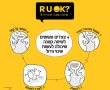 לראשונה: מועצה אזורית יואב תשתתף ביום ?R U OK להעלאת השיח על בריאות הנפש