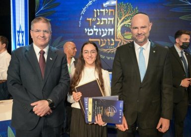 צילום ברונו שרביט לעמ