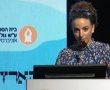 התפרצו לדבריה של עידית סילמן וצעקו: "אין אקלים בלי דמוקרטיה!" (תיעוד)