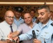 נקודת שיטור חדשה בברזילי: