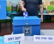 הממשלה צפויה לאשר מחר את דחיית הבחירות המקומיות לסוף פברואר