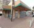 מענקים כספיים והקלות במתווה החל"ת: פורסם מתווה הסיוע לעסקים שנפגעו מהמלחמה