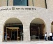 מאסר לעורך דין שרימה ניצולי שואה
