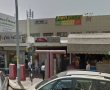 חידה: מדוע בדואר מסיטים את דברי הדואר לרבעים מרוחקים?