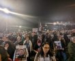 אמש בב"ש: עצרת בנוכחות משפחות החטופים