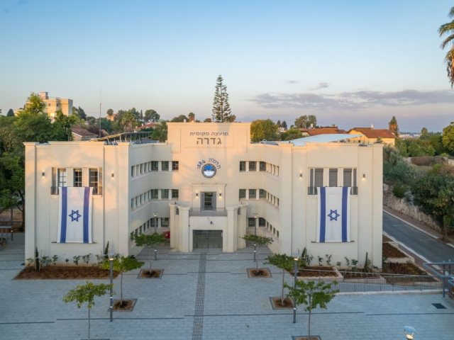 בניין המועצה המקומית גדרה