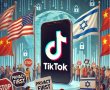 בימים הקרובים טיקטוק אמורה להיסגר בארה”ב: האם זה ייקרה גם בישראל?