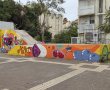 בעיריית יבנה דורשים לפנות ציוד פרטי ממקלטים ומרחבים מוגנים
