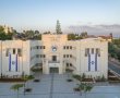 סערה בגדרה בעקבות שיחה עם אמהות לילדים בגן תקשורת: מנהל אגף החינוך יוזמן לבירור