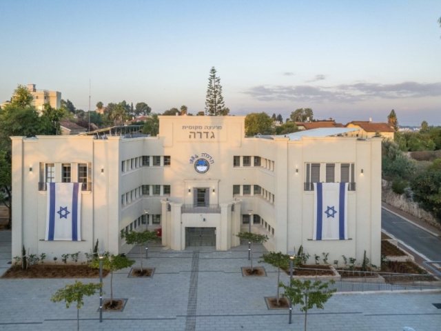 בניין המועצה המקומית גדרה (דוברות המועצה)