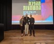 גדרה מציינת את שבוע החינוך – מעלה על נס את צוותי ההוראה והעשייה החינוכית