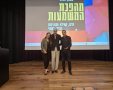 קרדיט: דוברות המועצה המקומית גדרה