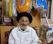 חוגג 104!
