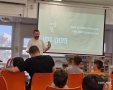 מועצה מקומית גדרה