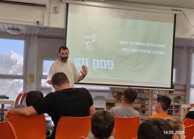 מועצה מקומית גדרה