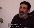 בתוך חצי יממה: 230 אלף שקלים נתרמו לפועל הניקיון שהותקף בירושלים