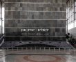 הגבלת נוסעי הרכבת לירושלים ל-1,200 בלבד: "מכה מוחצת לבירת ישראל"