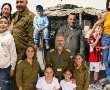 גדרה מצדיעה למשרתי המילואים ובני משפחותיהם