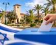תוצאות הבחירות בגדרה: הליכוד נחלש, איזנקוט במקום השני - והשינויים במפת ההצבעה