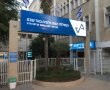אחת המכינות החשובות במכללה הטכנולוגית סיימה עוד מחזור