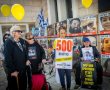 עצרת תמיכה להחזרת החטופים בציון 500 ימים בשבי:
