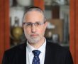 מפתיע: ירושלמי חובש כיפה ועתיר ניסיון – ראש המל"ל החדש