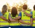 סיירת הורים גדרה (באדיבות המועצה המקומית)