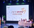 מהפכה חינוכית במועצה אזורית נחל שורק: קריית חינוך חדשה מותאמת לכלל הזרמים בציבור הדתי