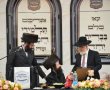 בויזניץ סיימו את הש"ס. ומי כובד כאורח הכבוד?