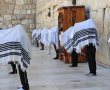 הבוקר: מעמד ברכת הכהנים בכותל במתכונת מצומצמת | צפו בשידור החי