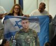 אירוע קרבות מרגש לזכרו של סמ״ר אופיר לביא ז״ל נערך בגן יבנה