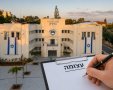 אילוסטרציה עצומה מועצה מקומית גדרה