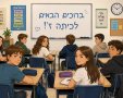 מועצה מקומית גדרה