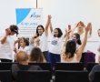 נפתחה התערוכה: "מכחולים בכל מיני צבעים" ובה יצירותיהם של בוגרים עם צרכים מיוחדים בנס ציונה.