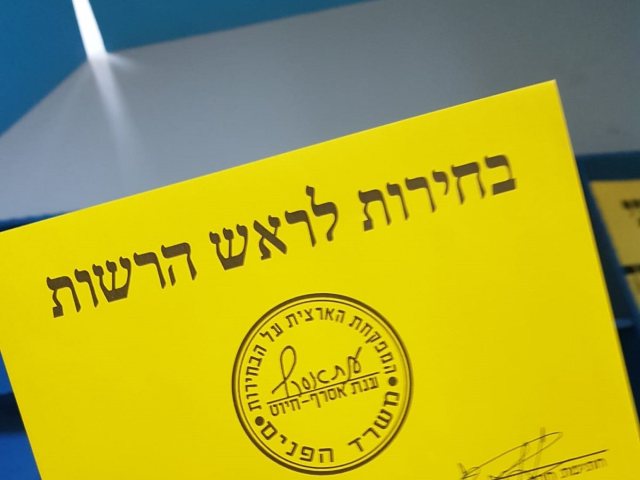 יום הבוחר